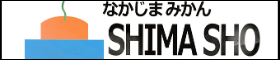 ２１．合同会社 島商